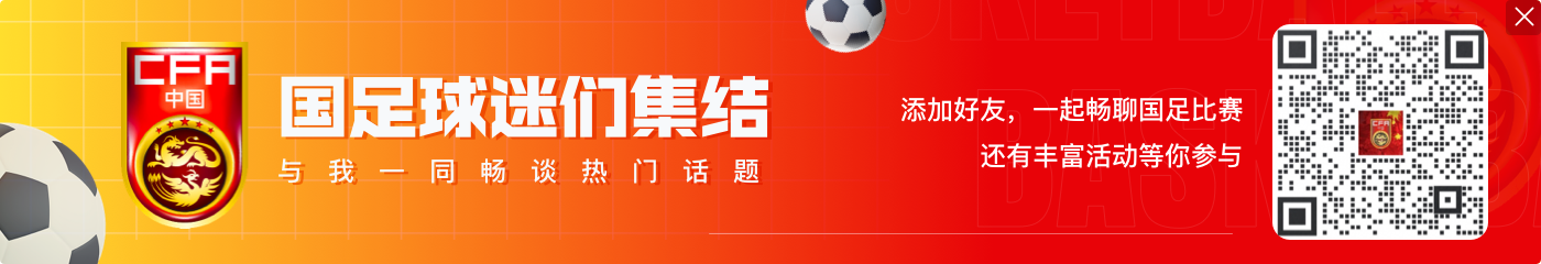 本月10号战国足&仍1球未进!澳大利亚名单:古德温、伊兰昆达领衔