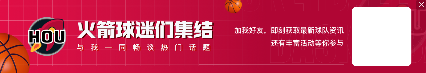悬念回来?狄龙传球被迪克干扰 阿门碰到球出界失误了...